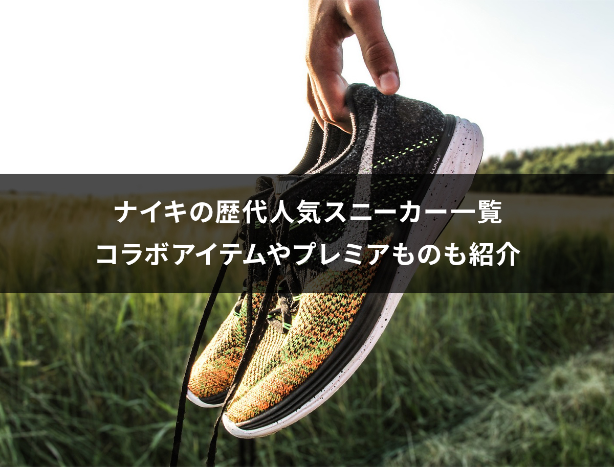 オシャレ★レア★Nike スニーカー総柄 ナイロンJKT★ストリート★スケボーOutdoor