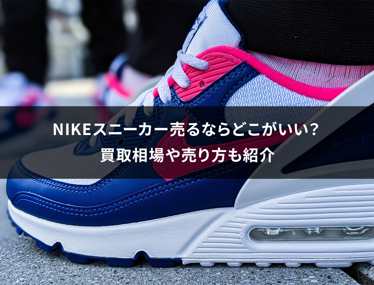 新品未使用箱付き NIKE原宿購入  ナイキ エアマックス ココ  23cm