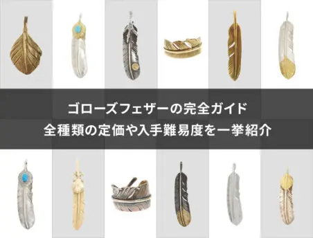 h*e様 コディサンダーソン　鉢　ネームプレートおまけ FUSO DREAM×BUCHI パターキャッチャー&ネームプレート