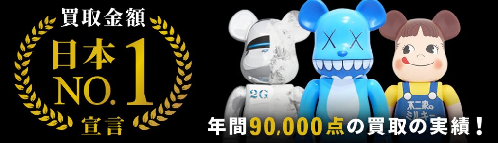 BE@RBRICK 熊徹 100％ 400 ％の+atop.com.ar