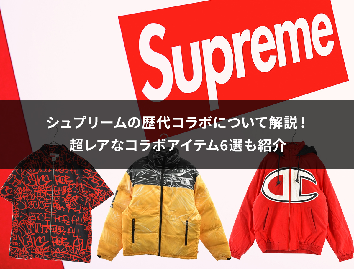 超激レア】supreme 初期タグ トレーナー sweater スウェット-