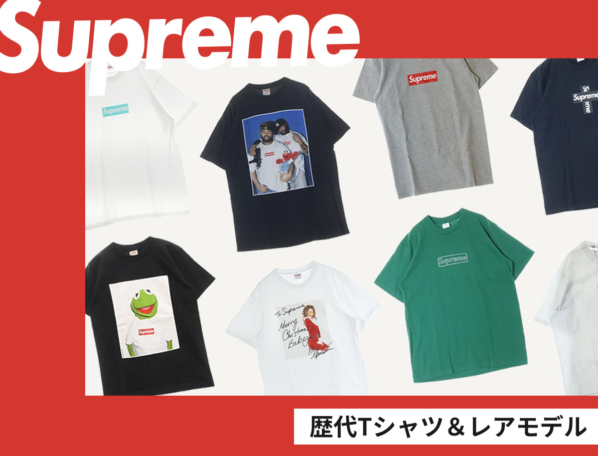 シュプリーム歴代Tシャツ15選!ボックスロゴ・フォトT…価値が高いレア シュプリーム歴代Tシャツ15選!ボックスロゴ・フォトT…価値が高いレア