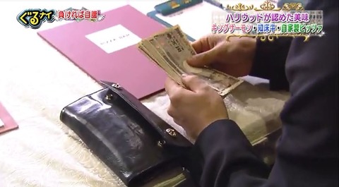 登坂広臣(三代目JSOUL BROTHERS)が持つクロムハーツの財布