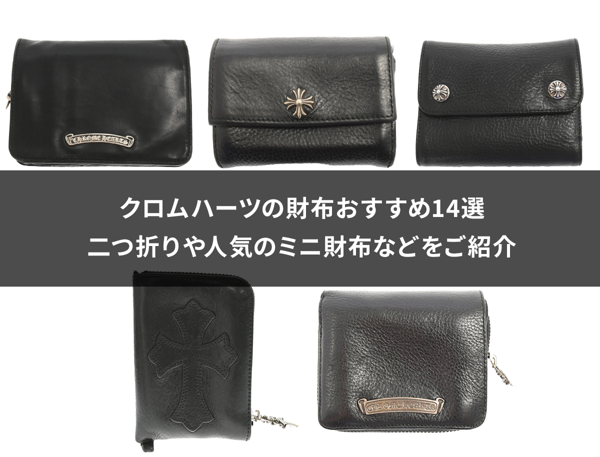 正規販売店】 クロムハーツ 二つ折り財布 折り財布 - lagauge.com