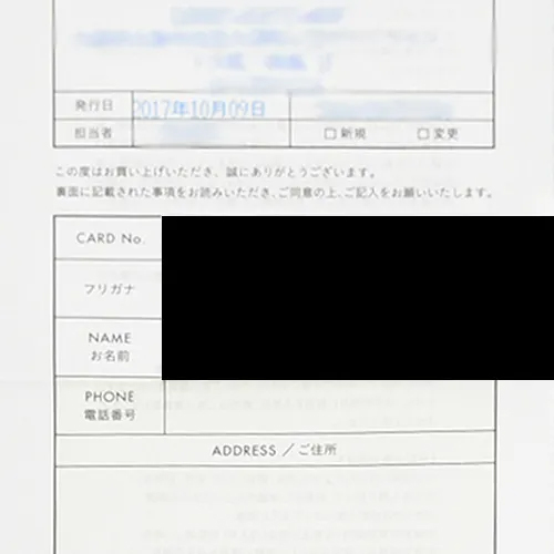 クロムハーツ　確実正規品　インボイス無し インボイス廃止＆すべての修理が有料に！？クロムハーツが方針を変えた