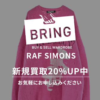 g-dragon着用　RAF SIMONS タートル　アーカイブ