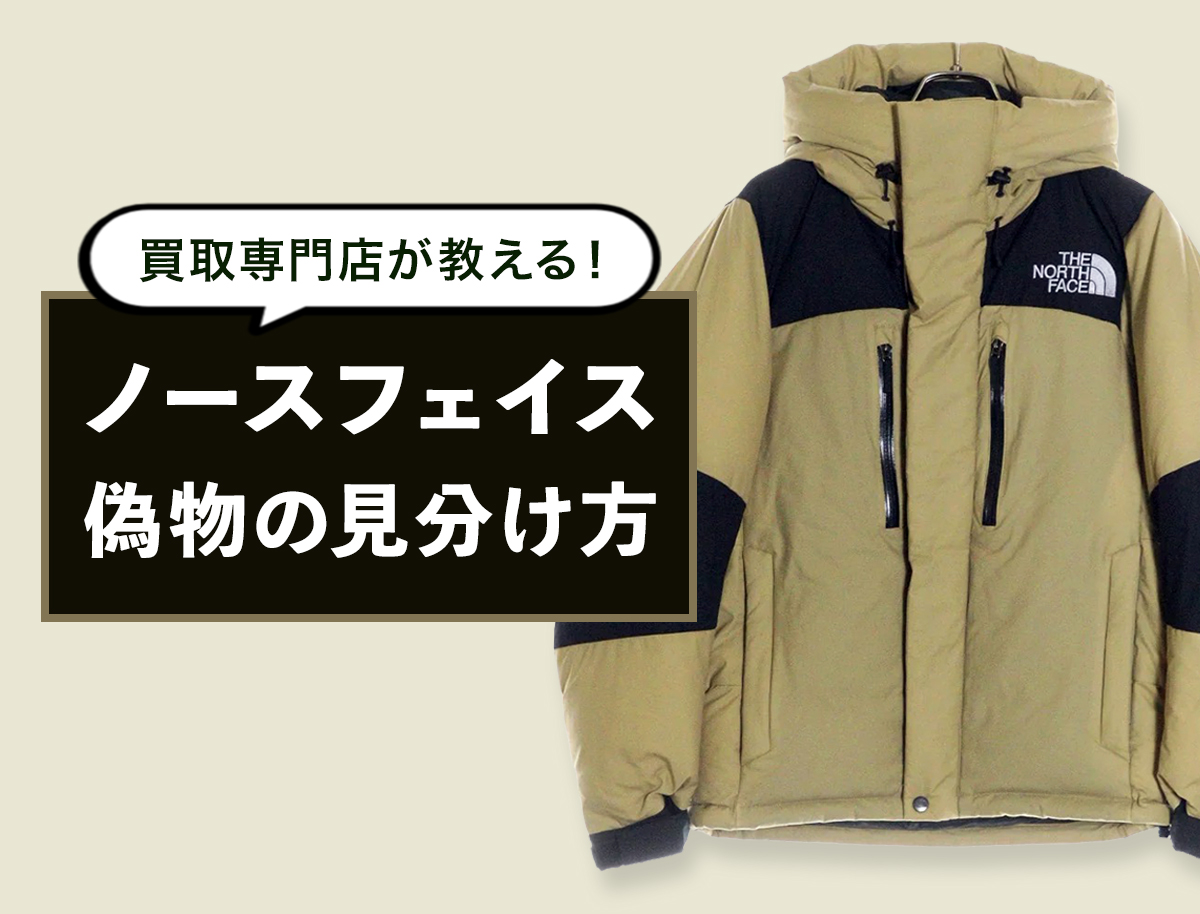 本物国内未発売THENORTHFACEノースフェイスコートダウンジャケット THE NORTH FACE tシャツ 国内未発売 USモデル FACE(ザ・ノースフェイス