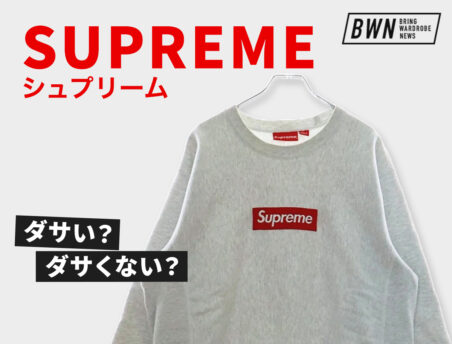 シュプリームのサイズ感を解説！パーカー・Tシャツのサイズ表＆選び方