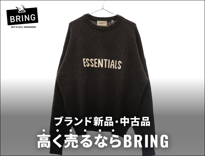 ブランド新品・中古品　高く売るならBRING