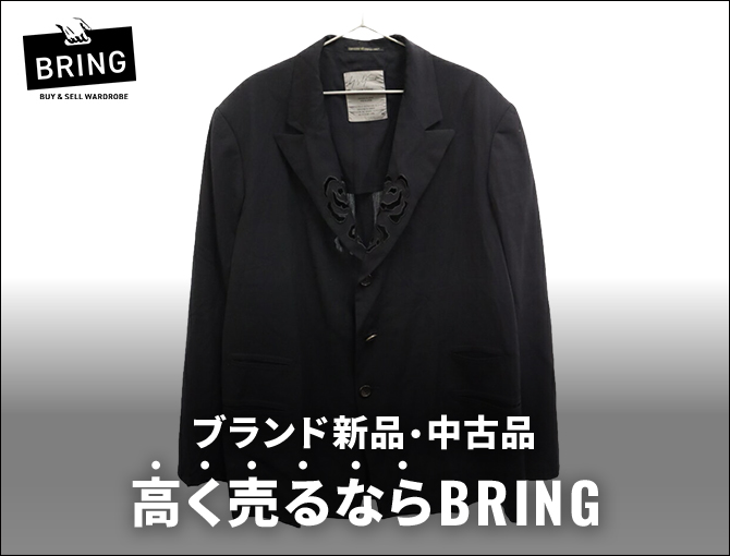 ブランド新品・中古品　高く売るならBRING