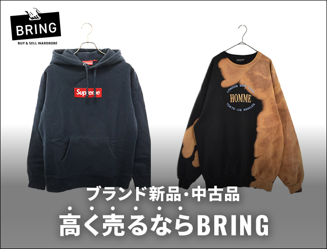 ブランド新品・中古品　高く売るならBRING