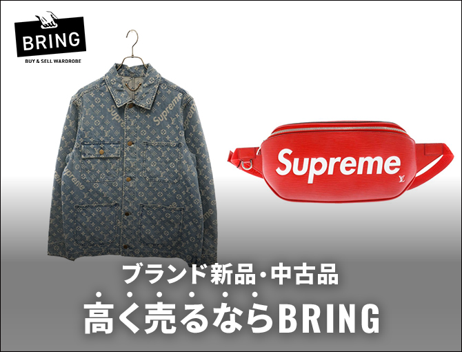 ブランド新品・中古品　高く売るならBRING