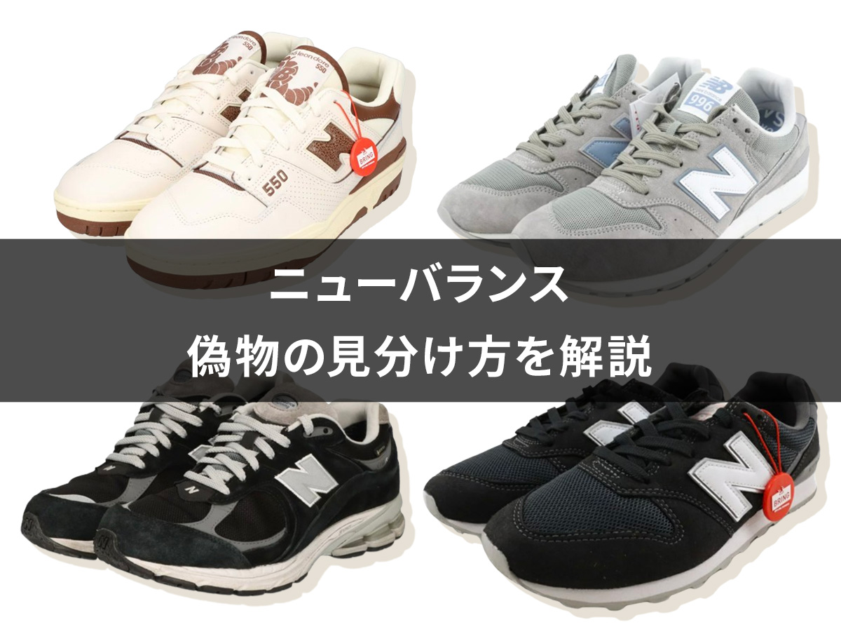 ニューバランス 確認用(^-^) New Balance＞W990 USA/スニーカー