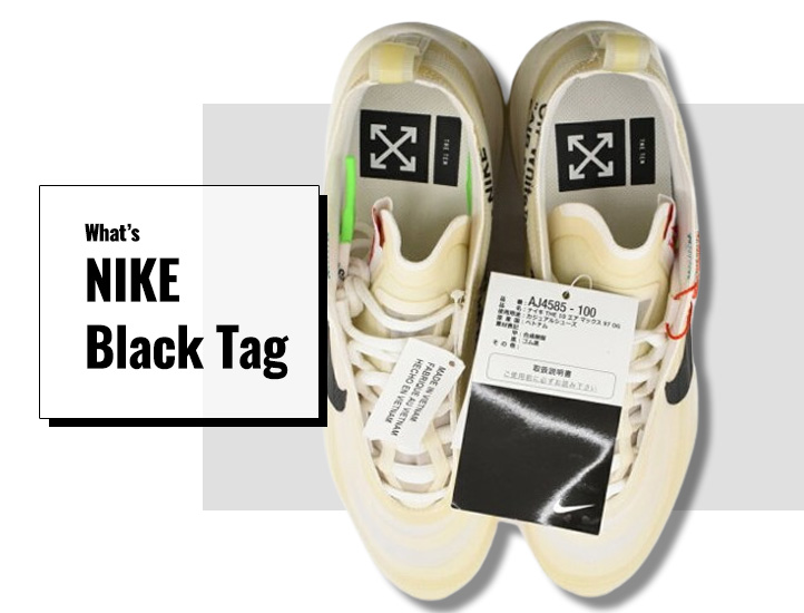 業者様歓迎 新品 国内正規 黒タグ NIKE AIR RIFT エアリフト BR BLACK 24cm 848386-001 12足 まとめ売り バラ売り可能 即決 偽物に注意！ナイキの「黒タグ」を見れば本物かどうかわかる？海外