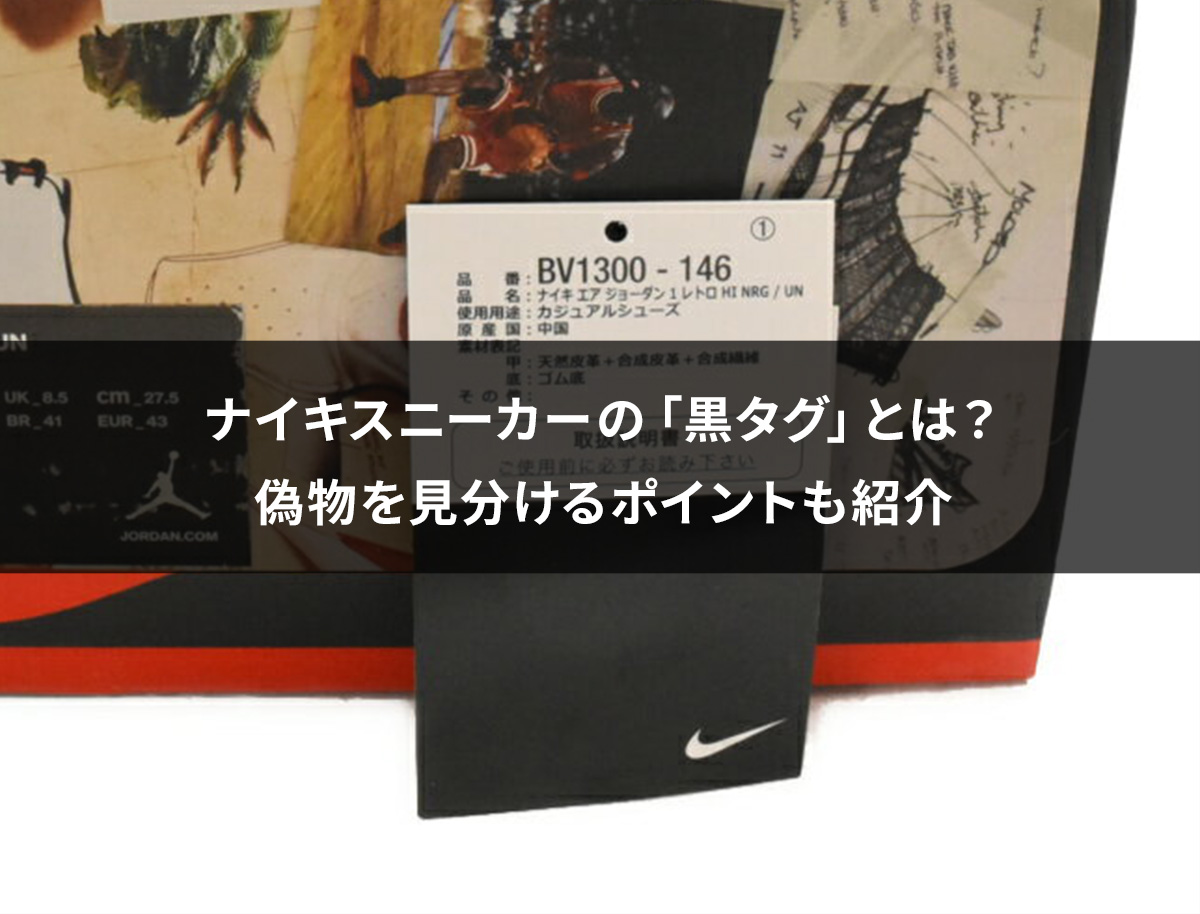 送料込！新品未着用!! NIKE 購入 黒タグ付 NIKE AIR MAX95 LV8 COURT PURPLE サイズ 10 28.0cm ナイキ エアマックス95 ブラック グレープ  NIKE Air Force 1 ホワイト&frasl;ブラック 22.5 エアフォース1 - メルカリ