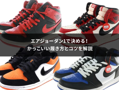 2023年6月新作】Nike Air Jordan 7 Retro “White Infrared”とは