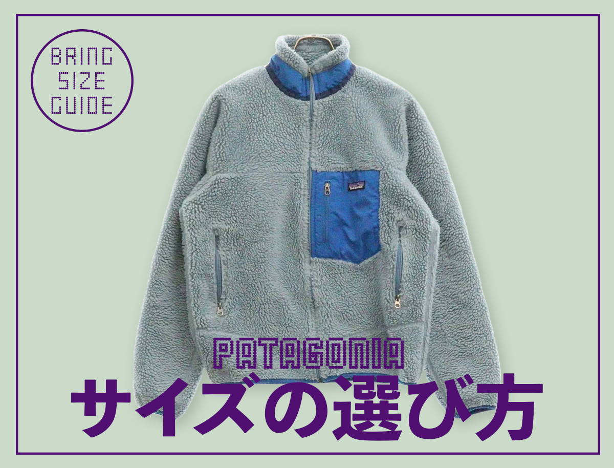パタゴニア　メンズsサイズ Patagonia パタゴニア メンズ ジャケット リバーシブル・シェルド