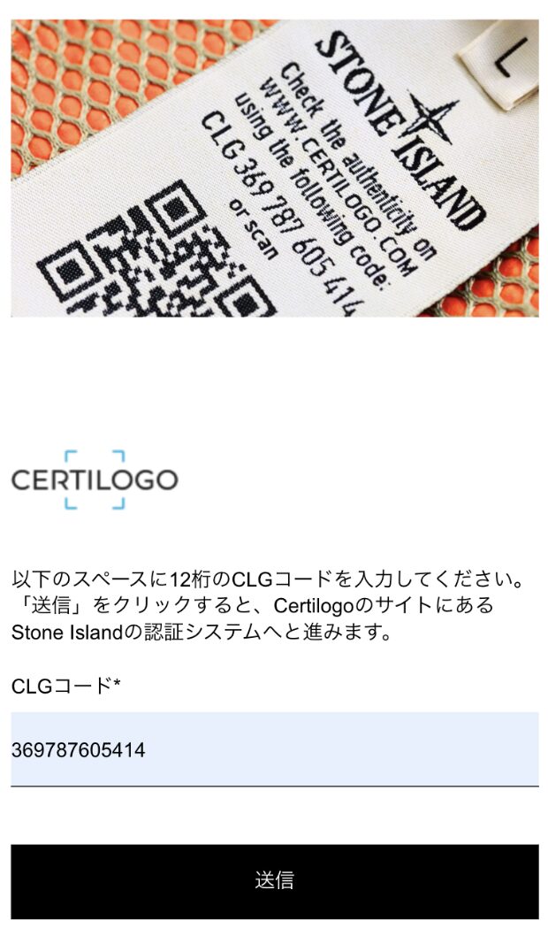 STONE  ホワイトキャップ 認証コード付き STONE ISLAND ホワイトキャップ 認証コード付き STONE ISLAND ブラック