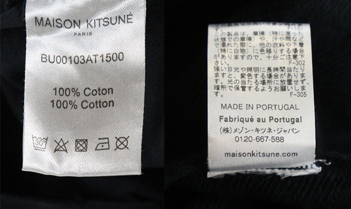 メゾンキツネ偽物の見分け方！ワッペンやロゴなど見逃せない7ポイント 