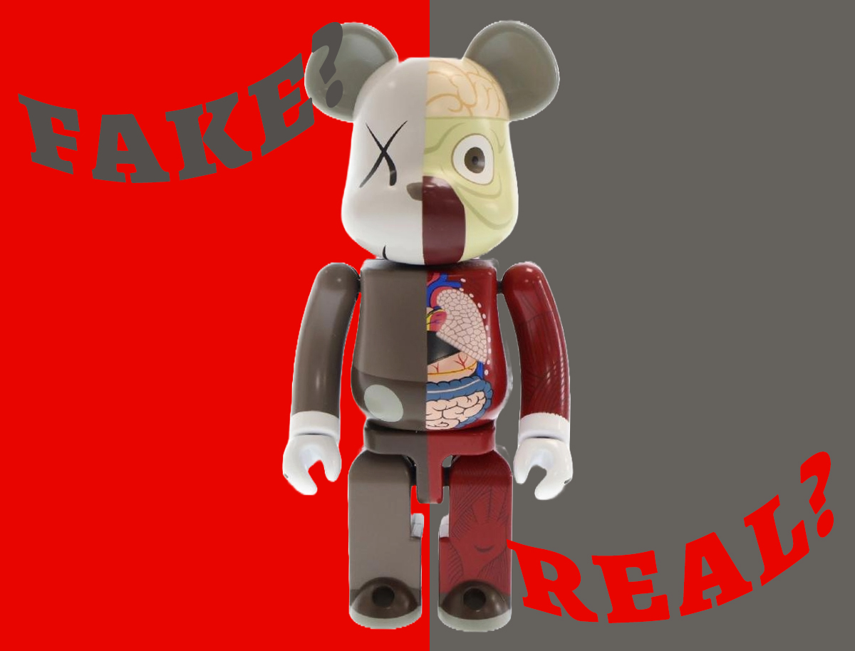 ベアブリック偽物の7つの見分け方！ホログラム・NFC認証などの