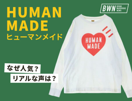 humanmade-article682-020-