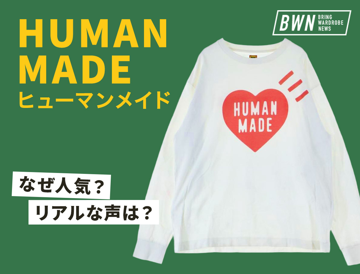 ヒューマンメイドがガールズドントクライとの最新コラボアイテムを発売 