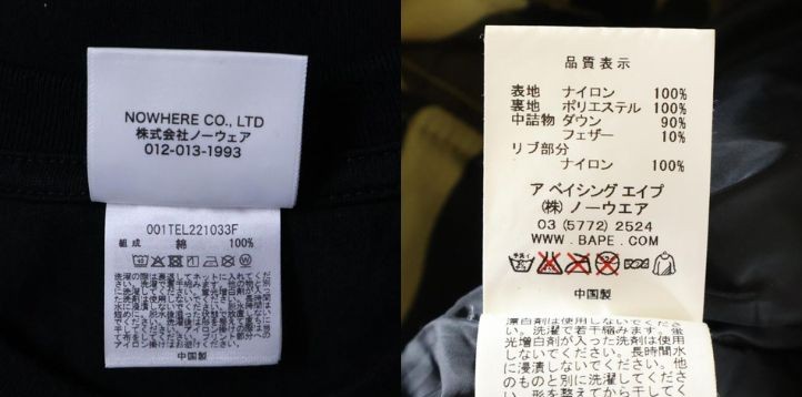 アベイシングエイプ偽物見分け方ガイド！金タグやカモ・シャーク