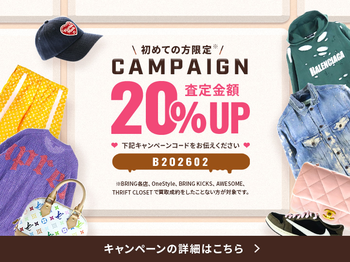 アンダーカバーの名作アーカイブ5選｜歴史とデザインのルーツも紹介