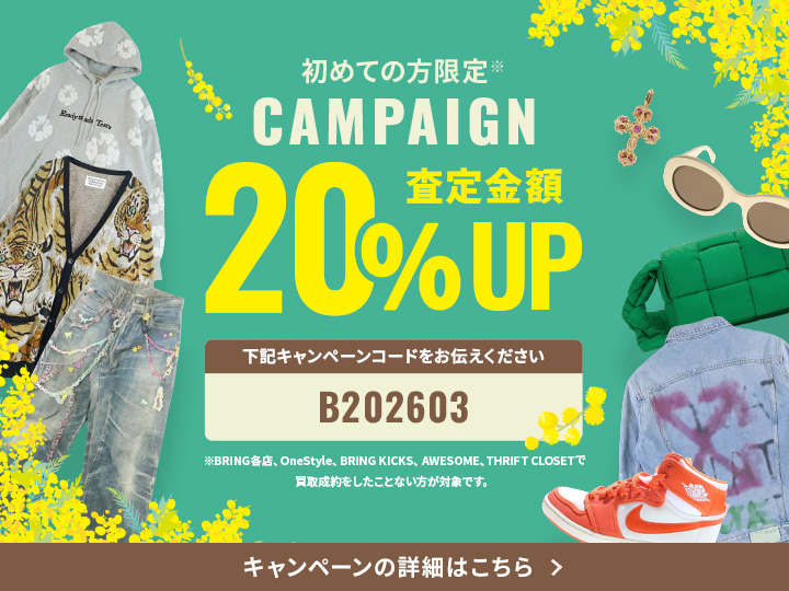 LINEキャンペーン