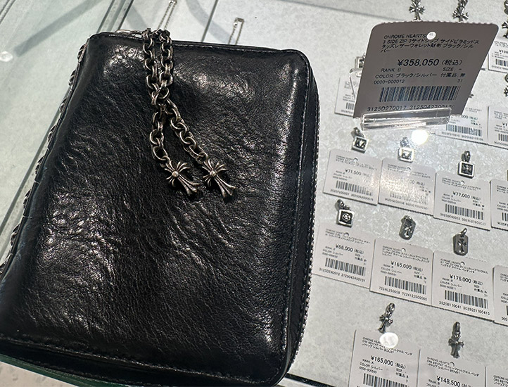 クロムハーツの買取を断られた！6つの理由＆専門店が教える対処法