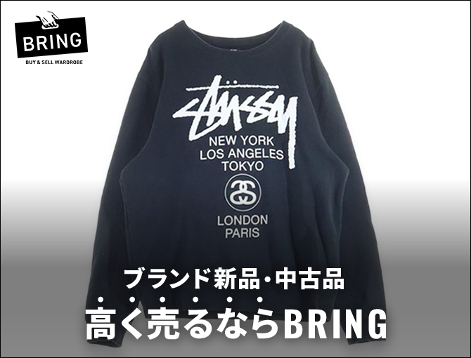 ステューシーのサイズ感を徹底解説！TシャツやパーカーのS・M・Lは