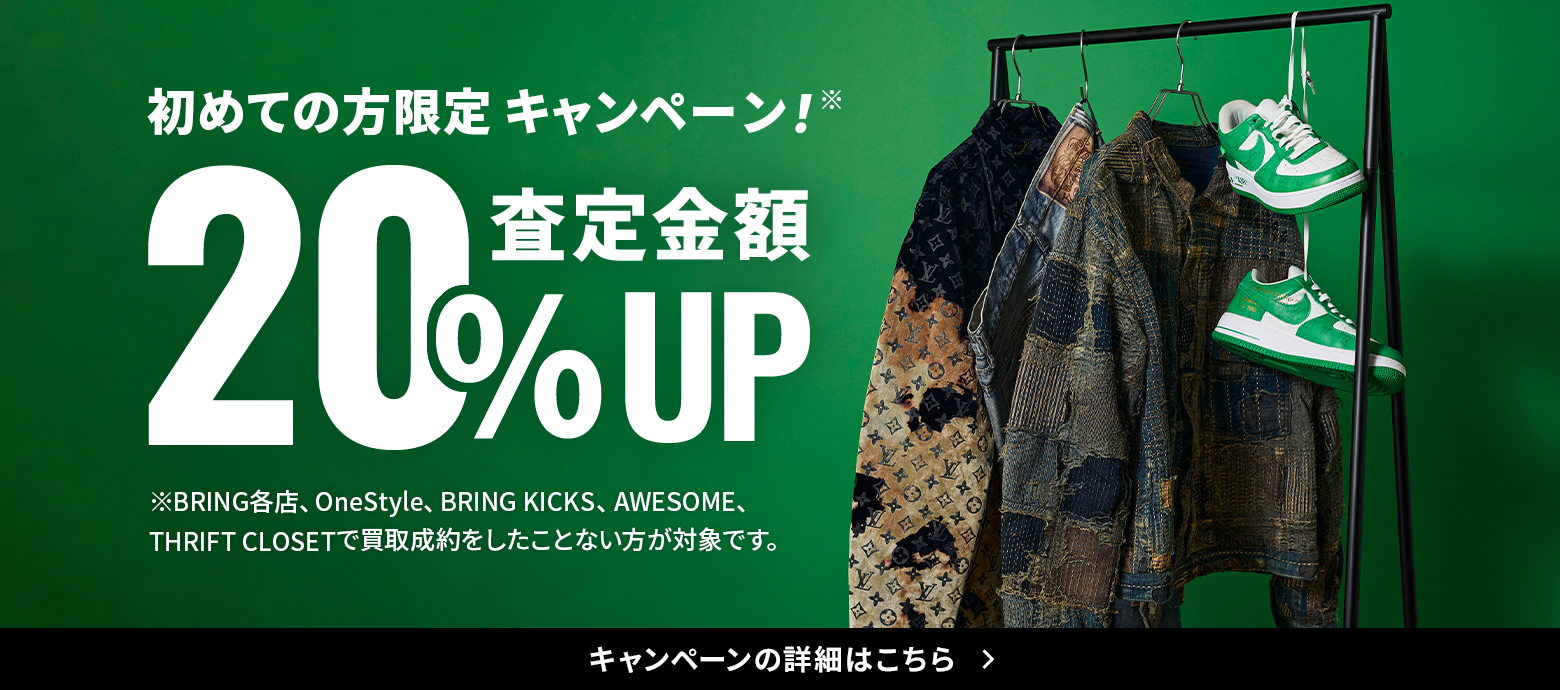 LINEキャンペーン