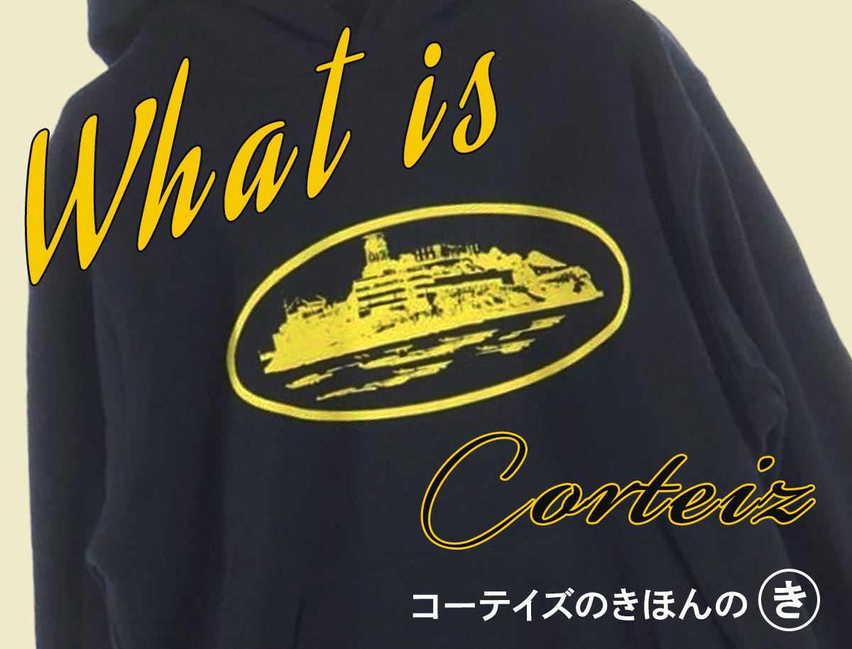 CORTEIZ（コーテイズ）ってどんなブランド？謎多き買い方・ナイキ